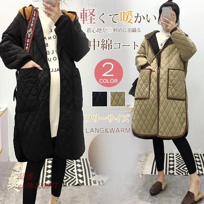 値引きする マタニティ キルティングコート ロング パイピング 産前産後 大きいサイズ ゆったり 服 スリット シングルボタン フード付き 中綿コート 日本製 Www Muslimaidusa Org