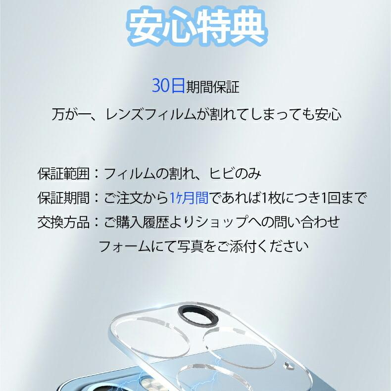2枚セット】 ipad pro レンズカバー レンズ保護 カメラフィルム カメラ
