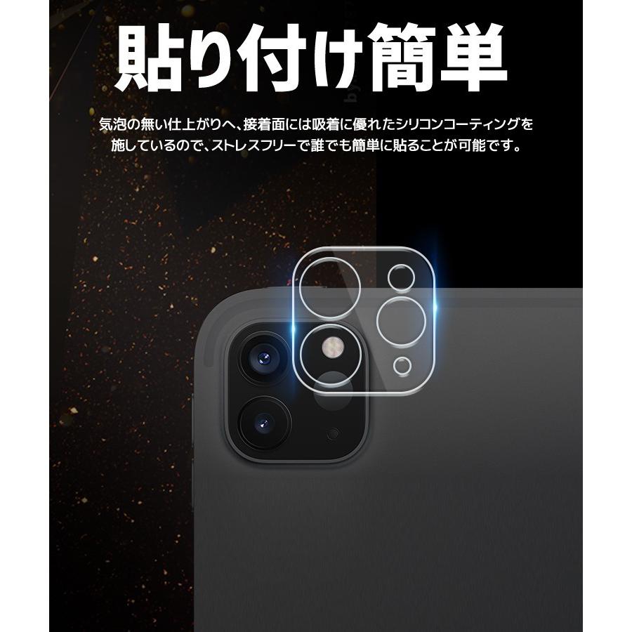 iPad Pro11 カメラフィルム カメラ保護フィル厶 2枚入 楽天市場】NIMASO カメラフィルム iPad Pro 11/13インチ M4 2024 用 2