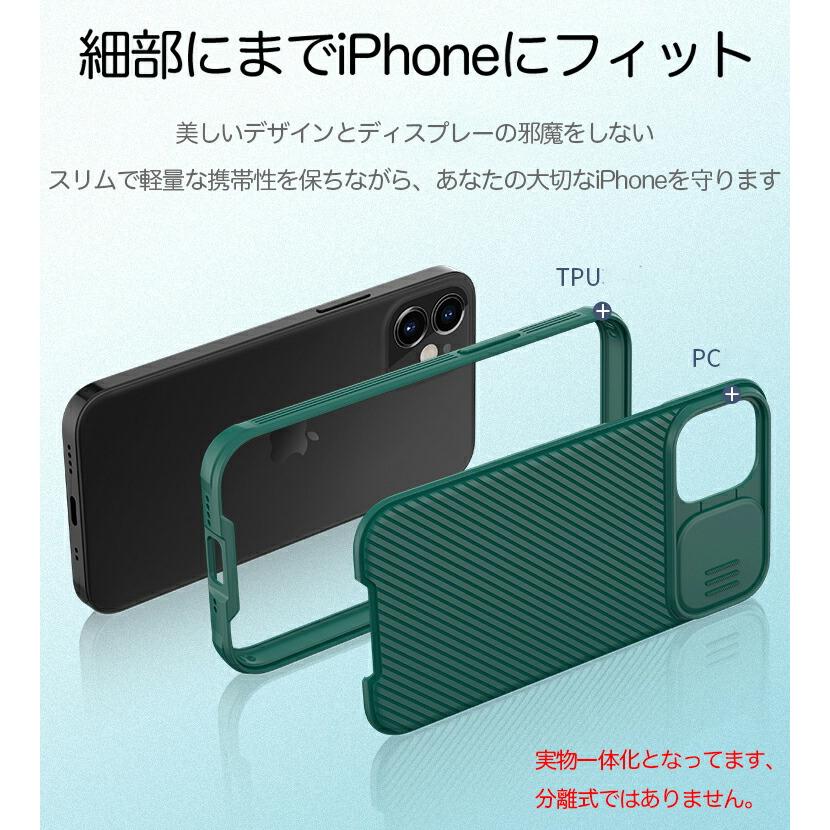 iphone13pro 14 pro max 12pro ケース スライド式 カメラレンズ