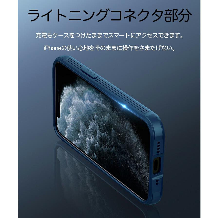 iphone13pro 14 pro max 12pro ケース スライド式 カメラレンズ