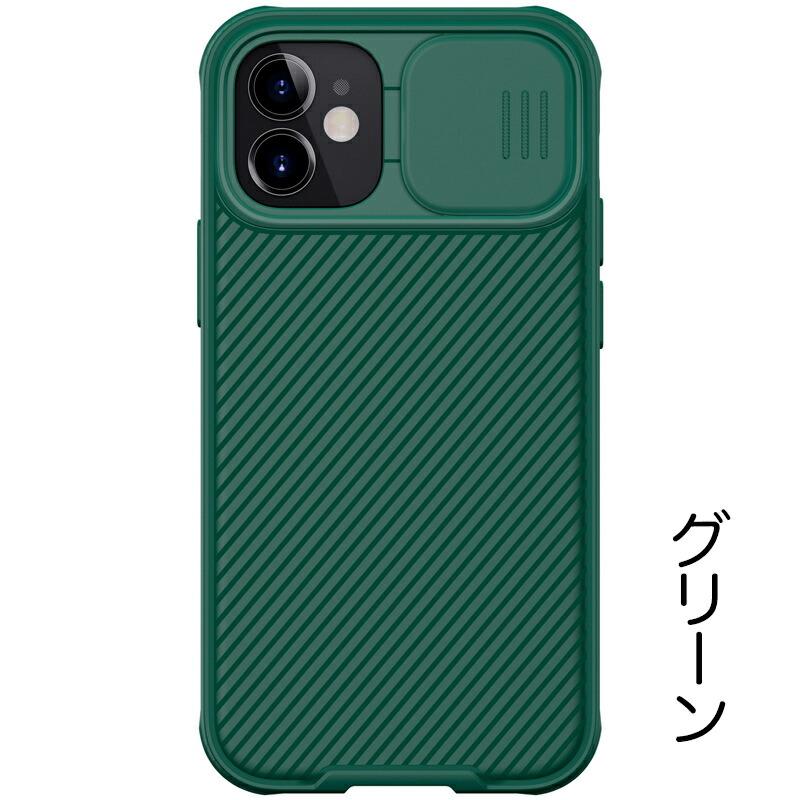 iphone13pro 14 pro max 12pro ケース スライド式 カメラレンズ