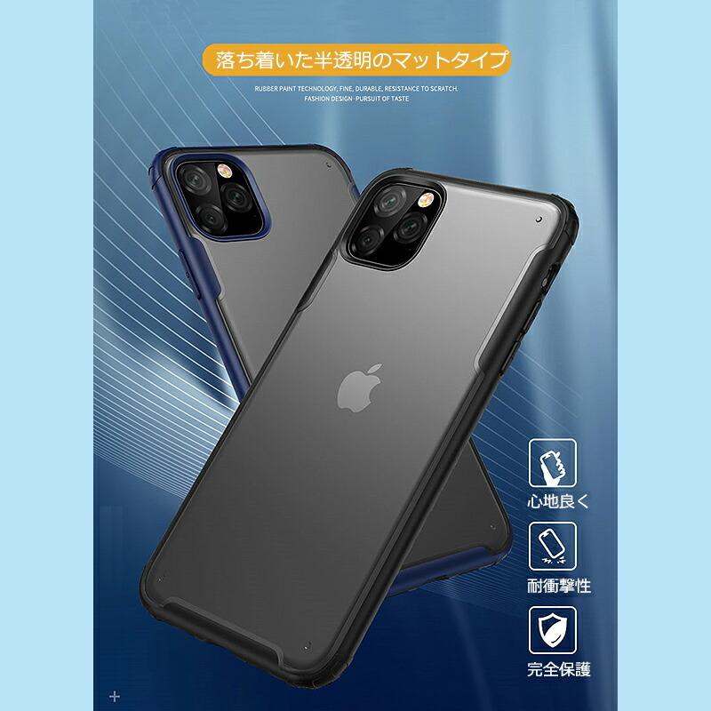 iphone11 iphone se2ケース クリア スマホケース ス ミッドナイト