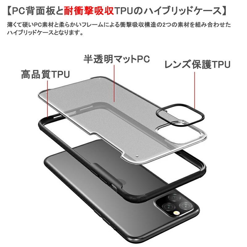 iphone11 iphone se2ケース クリア スマホケース ス ミッドナイト