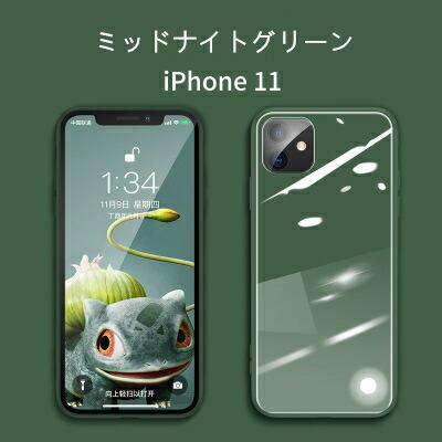 iPhone11 ケース se2 11pro max   iPhone XR ケース カバー iphone8 シリコン 7  バンパー マットガラス   スマホケース かわいい おしゃれ アイフォン11｜fihone｜07