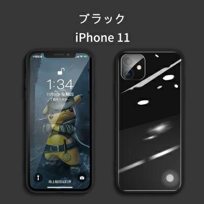 iPhone11 ケース se2 11pro max   iPhone XR ケース カバー iphone8 シリコン 7  バンパー マットガラス   スマホケース かわいい おしゃれ アイフォン11｜fihone｜10