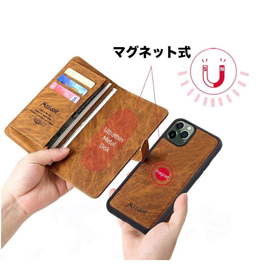 iphone11 ケース pro max スマホケース 手帳型 マグネット 分離式 収納