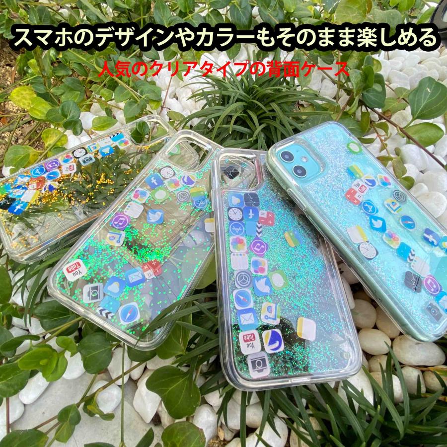 値下げ！iPhone12/12Proケース 11種550個以上セット　スマホケース キラキラ 流れる砂　仕入れ　フリマ　転売 在庫一掃セール グリッターケース iPhoneケース iPhone12 iPhone11