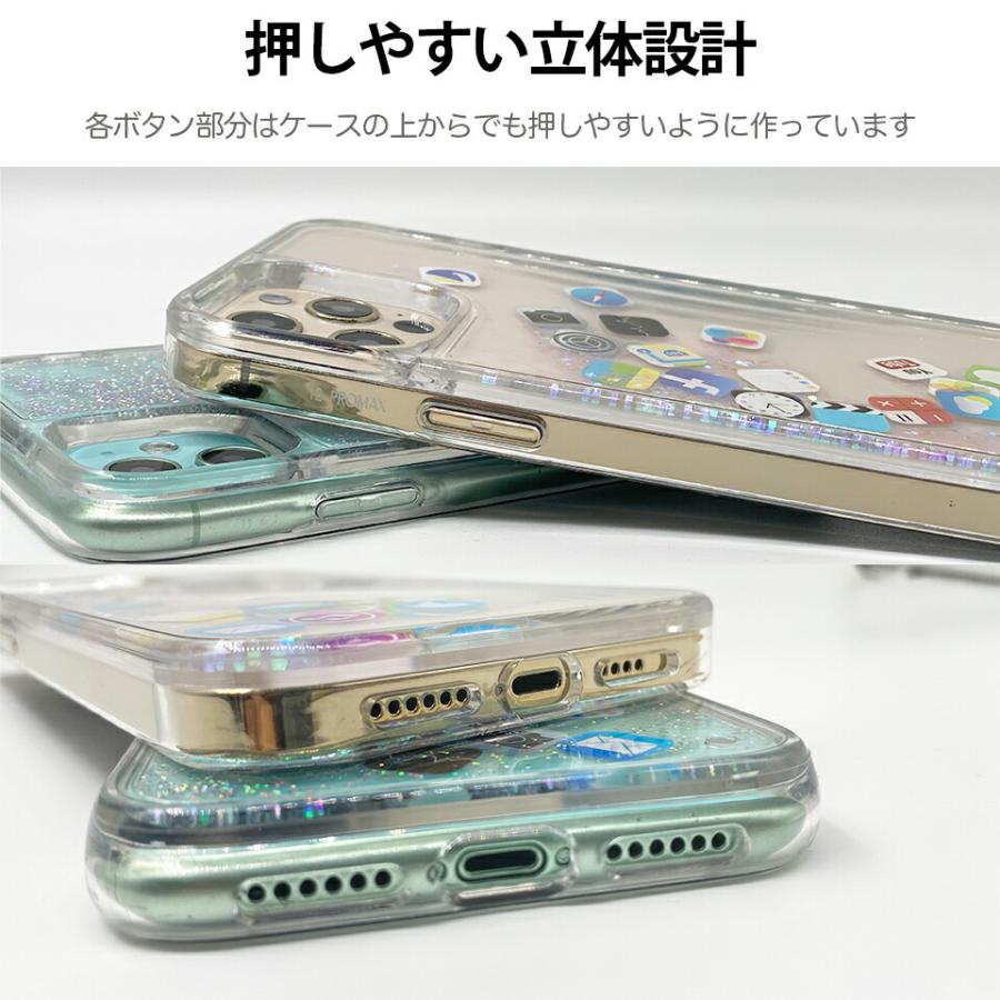 A305 Iphone グリッタースパンコールケース 動くたびに キラキラ輝くおしゃれなiphoneケース Xr用 激安格安割引情報満載