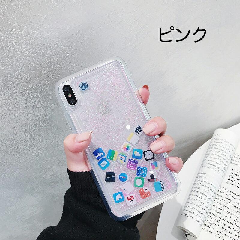 iphone14 iphone13 12 ケース 動く アイコン キラキラ 液体 シェイカー