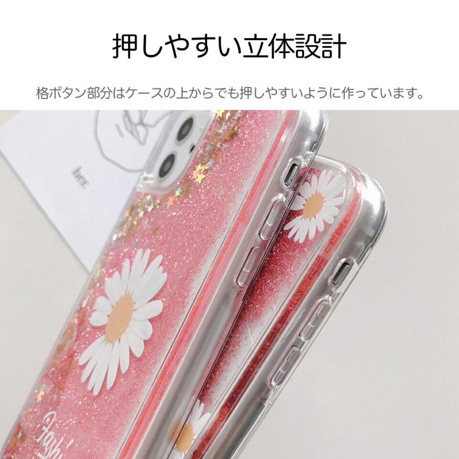 iPhone11 ケース グリッター シェイカーケース 流れる スパンコール