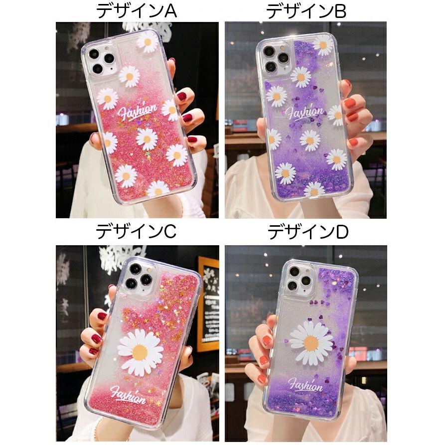 iPhone11 ケース グリッター シェイカーケース 流れる スパンコール