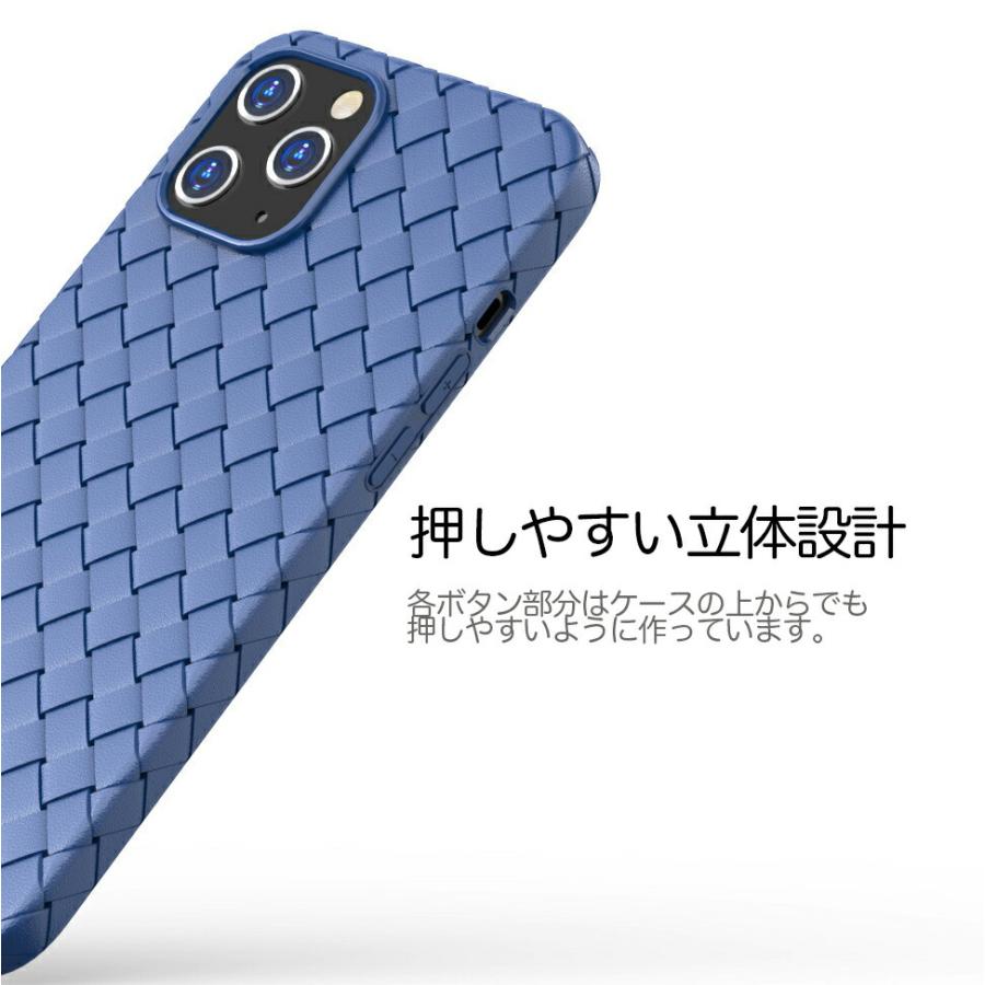 iPhone 12 ケース メッシュ 編み込み レザー12Pro 12mini 12pro max