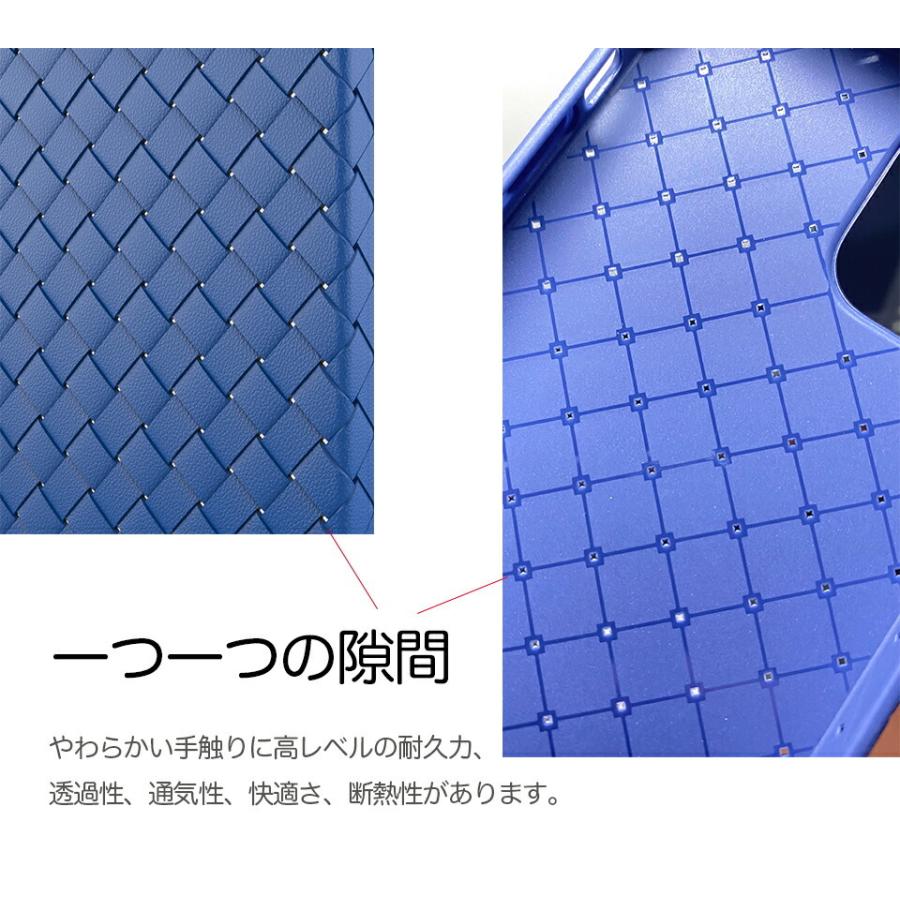 iPhone 12 ケース メッシュ 編み込み レザー12Pro 12mini 12pro max