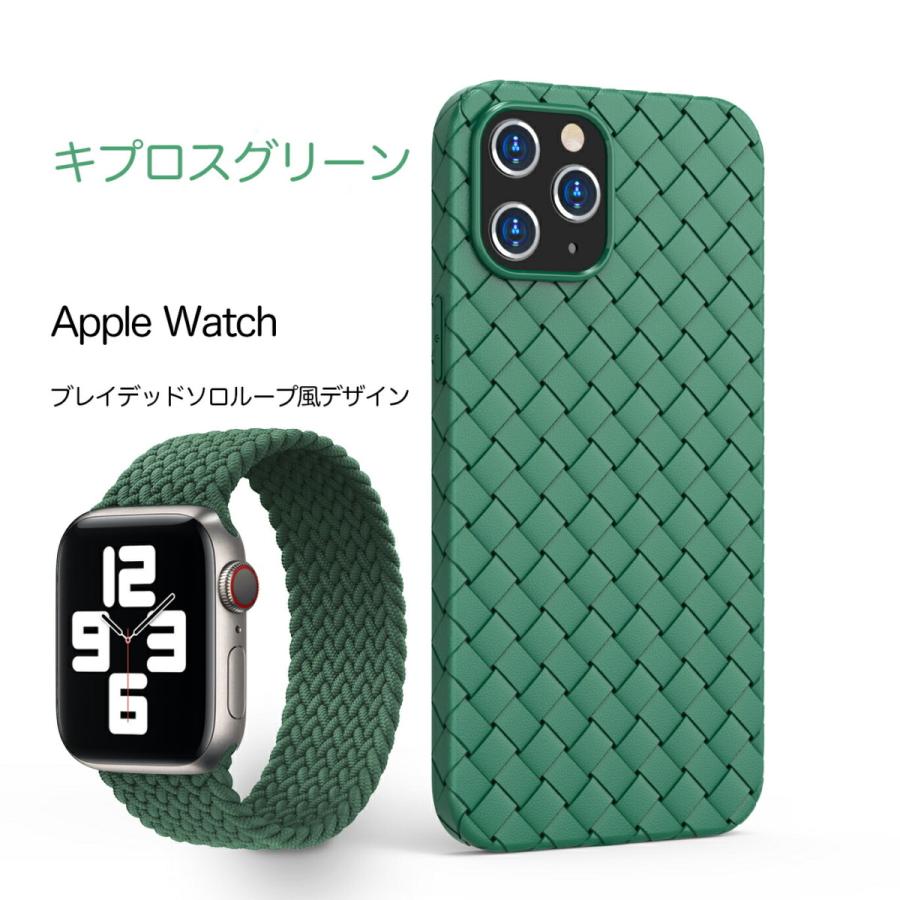 iPhone 12 ケース メッシュ 編み込み レザー12Pro 12mini 12pro