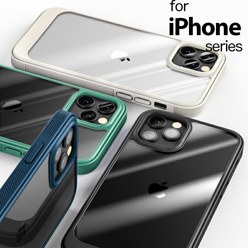 iphone13 カメラレンズ 保護 耐衝撃 クリップ付き ケース カメラまで