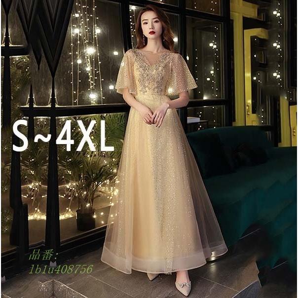 限定製作 ブライズメイド ドレス ロング ブラウン お揃いドレス お呼ばれドレス 袖付き リゾートワンピ 発表会 パーティードレス 結婚式 超人気の Www Doctor Plan Com