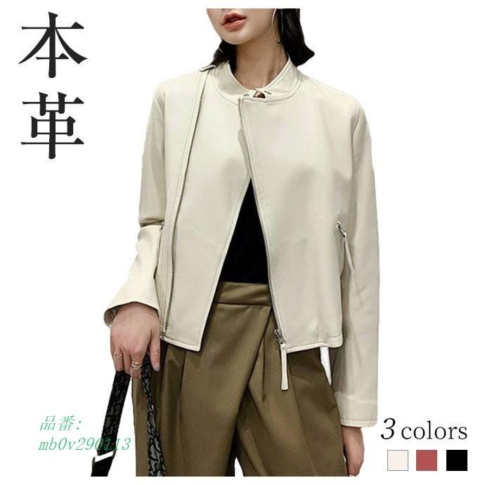 流行に 本革コート レザージャケット Jacket Ladies ソフトレザージャン 羊革ジャン 本革レザージャン ラムレザー ジャケット シンプル ショート丈 ライダース 斜め 未使用 Server1 Billbrain Tech