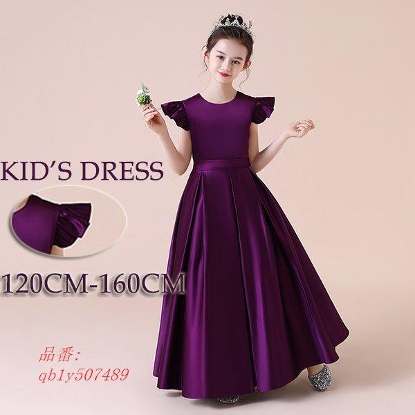 2色 フォーマルスーツ 男の子 上下セット 卒業式 結婚式 スーツ キッズ ジュニア 発表会入学式 3点セット 子供 七五三 ベスト タキシード 無地 Blog Ikejacitymall Com Ng