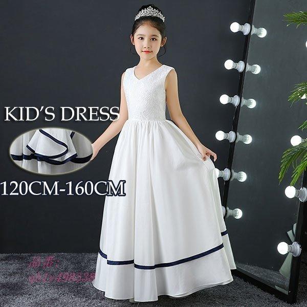 全ての キッズドレス 発表会 ワンピース お姫様 上品 エレノースリーブ 大人っぽい ロングドレス フォーマル 袖なし Nb9w Captivation Shop 通販 Yahoo ショッピング 本店は Feltfetish Com