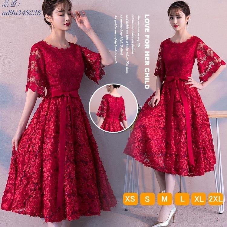パーティードレス パーティドレス 結婚式 ウェディングドレス フォーマル お呼ばれ レースワンピース 大きいサイズ 袖あり ワンピース ミディアム丈 Eatargentina Com Ar