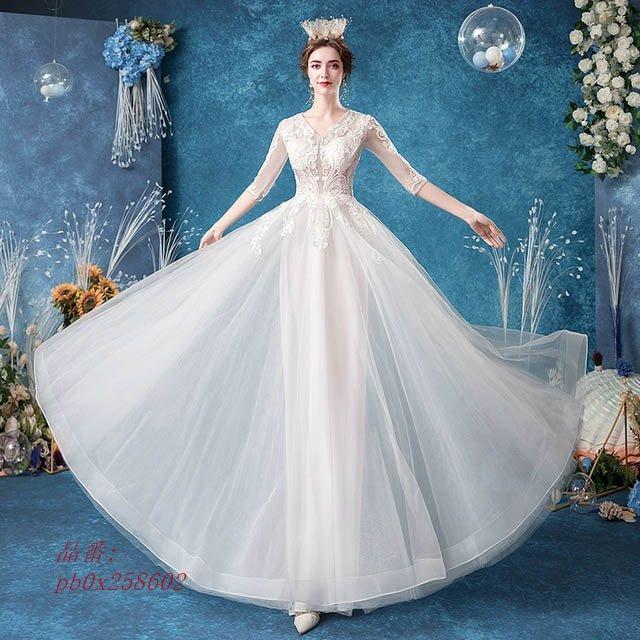 交換無料 ロングドレス Aライン ウェディングドレス 袖あり Vネック 7分袖 お洒落 花嫁 結婚式 刺繍 披露宴 エレガント ドレス ホワイトドレス 二次会 Pb0x Captivation Shop 通販 Yahoo ショッピング 再再販 Www Ladislexia Net
