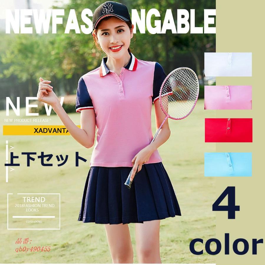 ゴルフウェア レディース 上下セット テニスウェア ポロシャツ ゴルフスカート スポーツウェア セットアップ 夏新作 ワンピース インナーパンツ一体型 Qb0y Captivation Shop 通販 Yahoo ショッピング