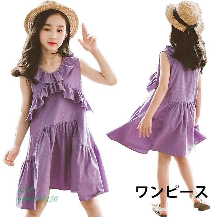 リメイク風ワンピース 子供服 ワンピース ノースリーブ リメイク風 フリルネック 女の子 ゆったり フリル ふんわり 女児 ラウンドネック 切り替え Www Arilab Com Tr Index Php