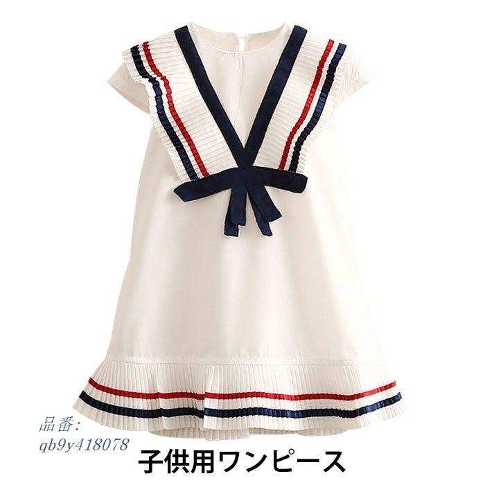 ワンピース 子供服 女の子 可愛い キレイめ アクティブ リボン お洒落 夏新作 カジュアル カラーブラック 膝丈ワンピース プリーツ Winestyles Jp