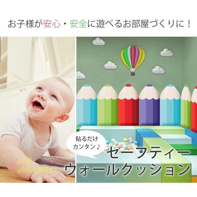 ウォールクッション 壁クッション 子供セーフティーグッズ コーナークッション ベビーガード クッションマット テープ付き ケガ防止 衝撃吸収 Qb9y Captivation Shop 通販 Yahoo ショッピング