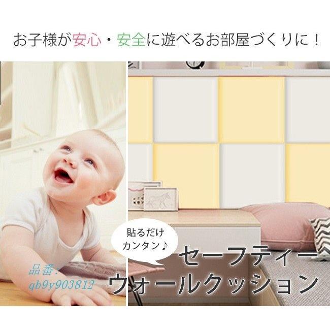 ウォールクッション 壁クッション 子供セーフティーグッズ クッションマット コーナークッション ケガ防止 テープ付き ベビーガード 衝撃吸収 Qb9y Captivation Shop 通販 Yahoo ショッピング