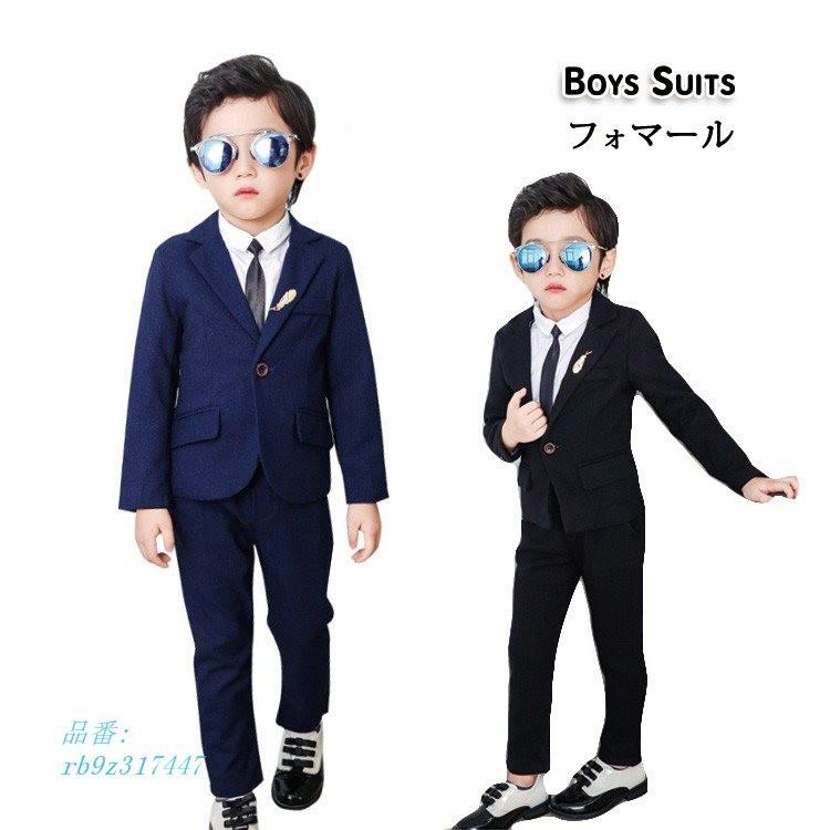 男の子 子供スーツ フォーマル 卒業式 快適 演出チーム 体型 イギリス風 無地 韓風 柔軟 相性抜群 ファッション 3セット カッコイイ 通気性 Ds 春秋 演出 Hilkebierman Nl