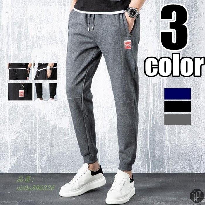 テーパードパンツ 男性用 ゴム シンプル ボトムス アンクルパンツ イージーパンツ かっこいい メンズ ロングパンツ パンツ 代引不可 無地 Ee Unila Ac Id