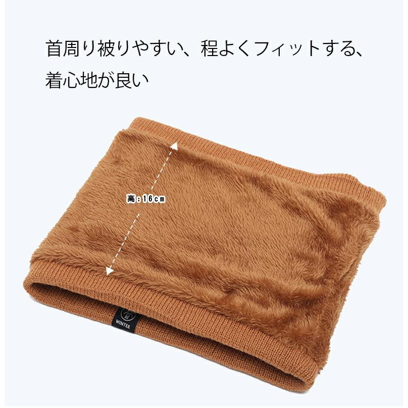 ネックウォーマー レディース メンズ シルク ２重編み ふかふか 綿 女性用 男性用 ユニセックス スポーツ マフラー リバーシブル |  | 02