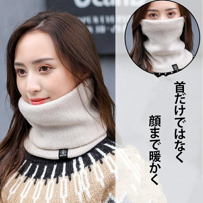 ネックウォーマー レディース メンズ シルク ２重編み ふかふか 綿 女性用 男性用 ユニセックス スポーツ マフラー リバーシブル |  | 05