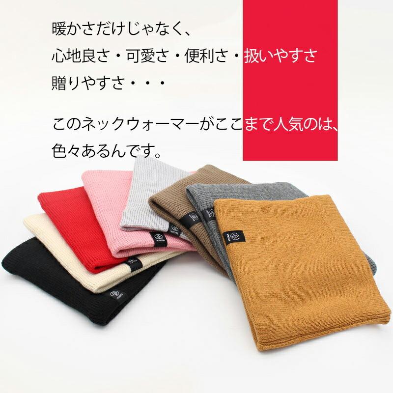 ネックウォーマー レディース メンズ シルク ２重編み ふかふか 綿 女性用 男性用 ユニセックス スポーツ マフラー リバーシブル |  | 06