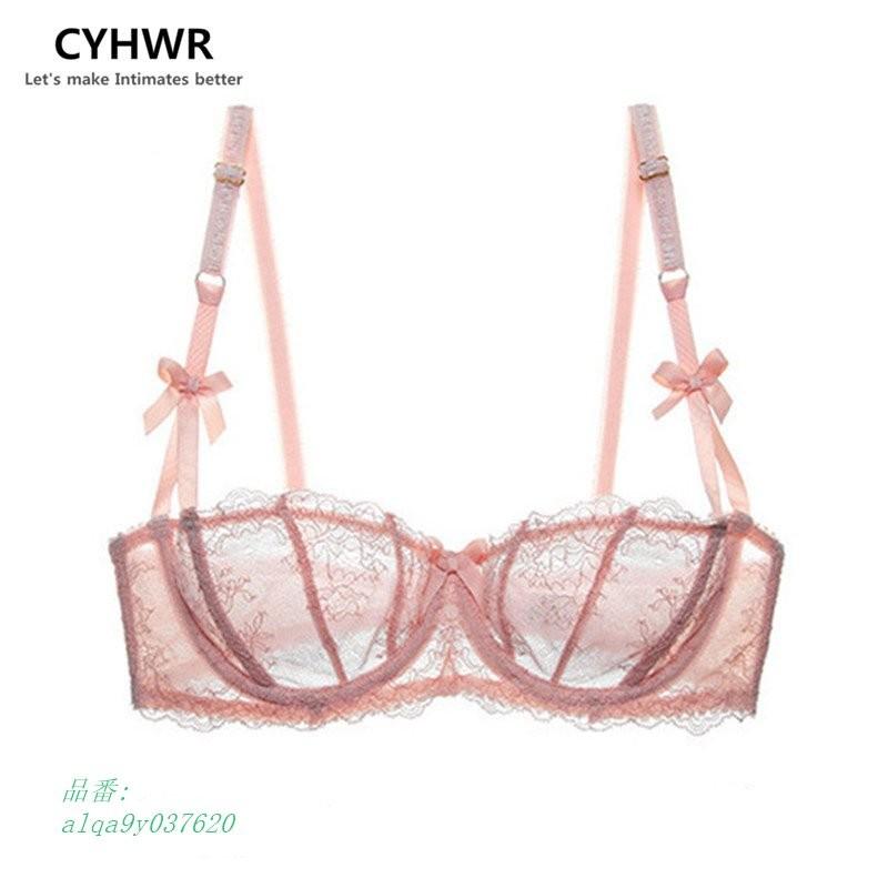 女性透明セクシーなブラ女性 レース 超薄型で快適な下着 パジャマ から 下着 中 グループ上 ブラジャー ブラジャー Alqa9y0376 フィホーネ 通販 Yahoo ショッピング