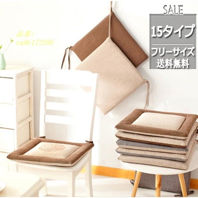 19新作 シートクッション イスクッション 低反発クッション 通気性 滑り止め 座布団 スクエア 四角 座イス チェアパッド おしゃれ Ca9c フィホーネ 通販 Yahoo ショッピング