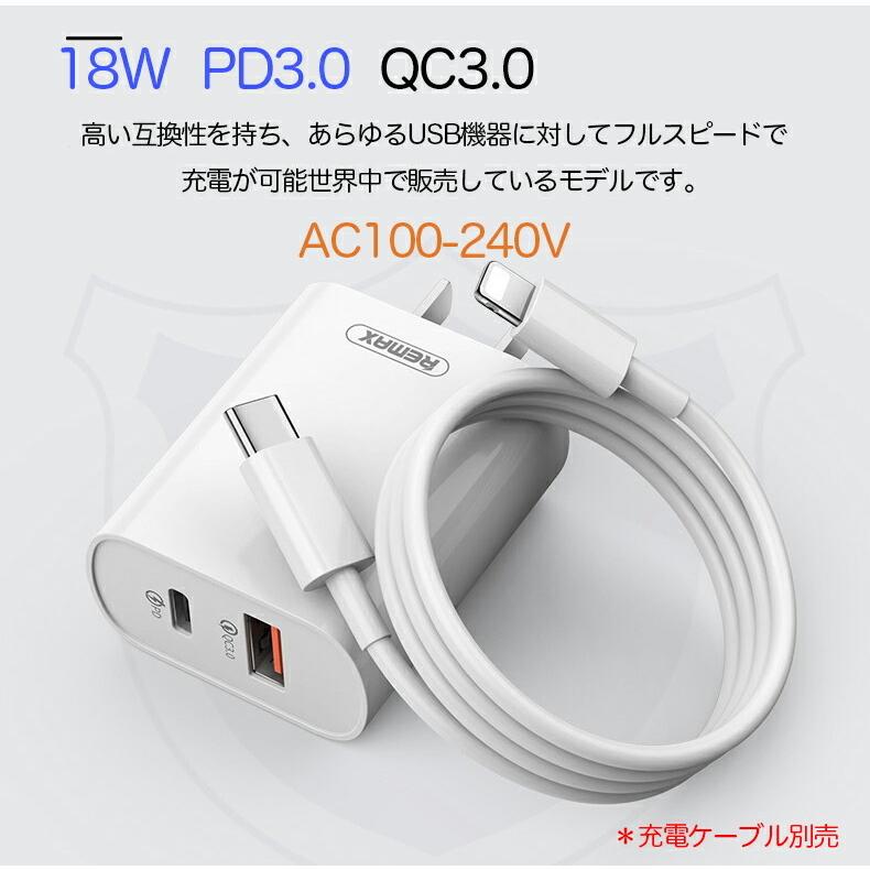 充電器 ac アダプター iphone14 タイプC pd 急速充電器 iphone13 充電器 ac アダプター iphone14 タイプC pd 急速充電器 iphone13