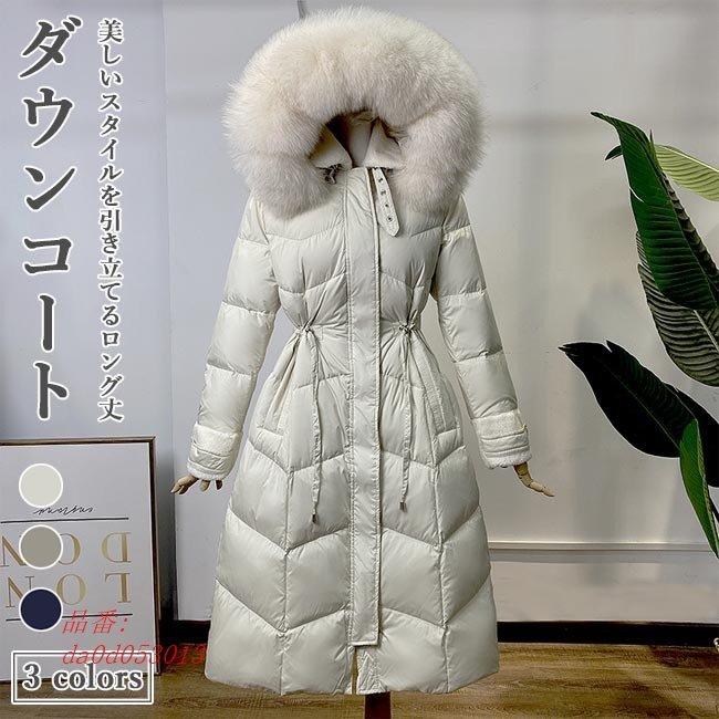 ダウンコート レディース ロングコート 冬 キルティングコート フード付き 防寒服 送料無料 通勤 厚手 コート フワフワ ファー フード付きダウンコート Da0d フィホーネ 通販 Yahoo ショッピング