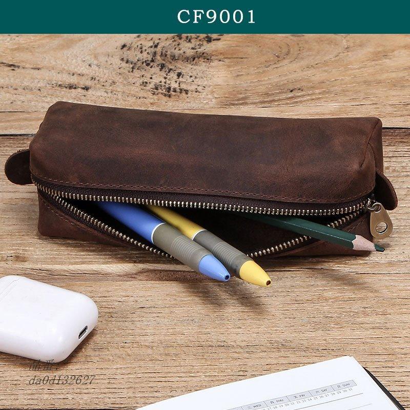 ペンケース 革 おしゃれ 本革 レザー 牛革 転職 贈り物 文具 男女兼用 入学 社会人 退職 文房具 筆箱 シンプル ユニセックス ふでばこ おすすめ 誕生日 就職 Da0d フィホーネ 通販 Yahoo ショッピング