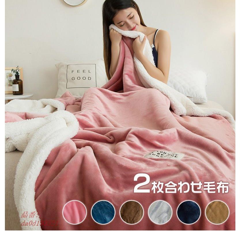 毛布 2枚合わせ ボア 厚手 シングル ダブル 洗える モウフ 掛け毛布 150 0 おしゃれ ブランケット 膝掛け 寝具 あったか 毛布 もうふ 裏起毛 Da0d フィホーネ 通販 Yahoo ショッピング