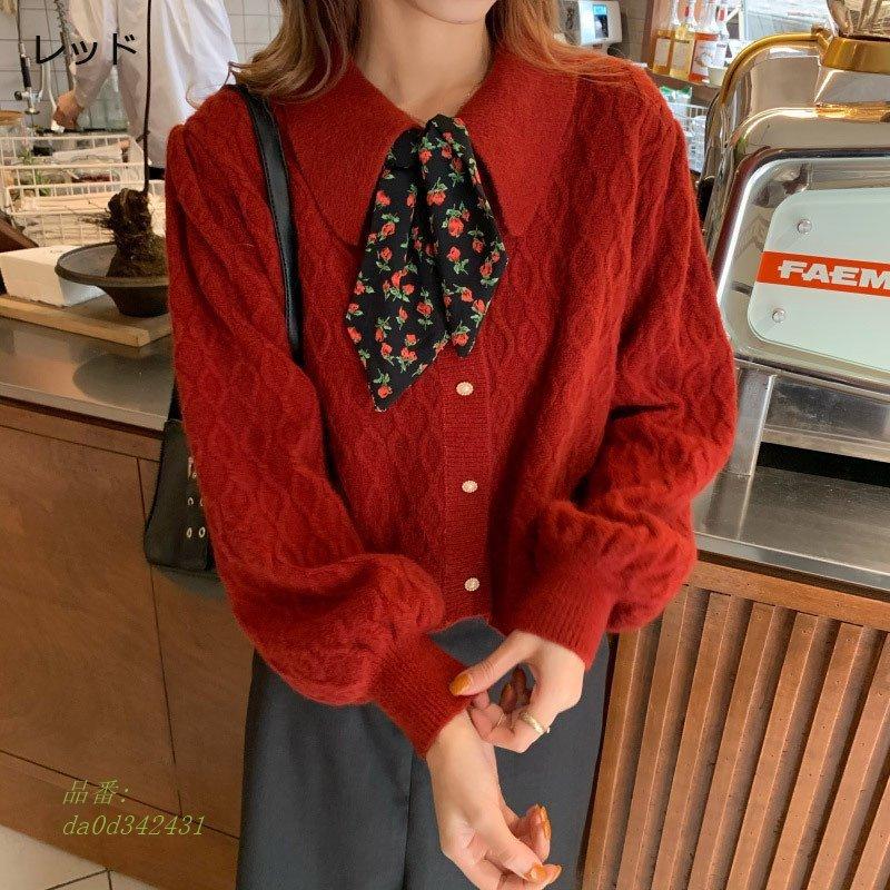 ニットカーディガン 可愛い クリスマス ニットセーター アウター ブラウス ネッカチーフ 冬 厚手 保温 秋 トップス 前開き セーター コーデ リブニット レッド Da0d フィホーネ 通販 Yahoo ショッピング