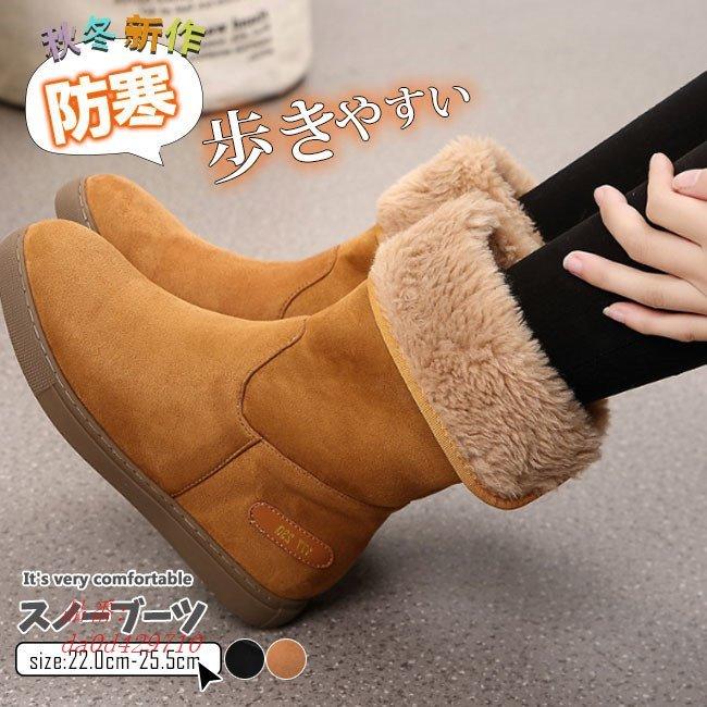 秋冬新作 ムートンブーツ スノーブーツ レディース 大きいサイズ 裏起毛 雪 雨 無地 短靴冬靴 靴 防水 撥水 ショートブーツ Da0d フィホーネ 通販 Yahoo ショッピング