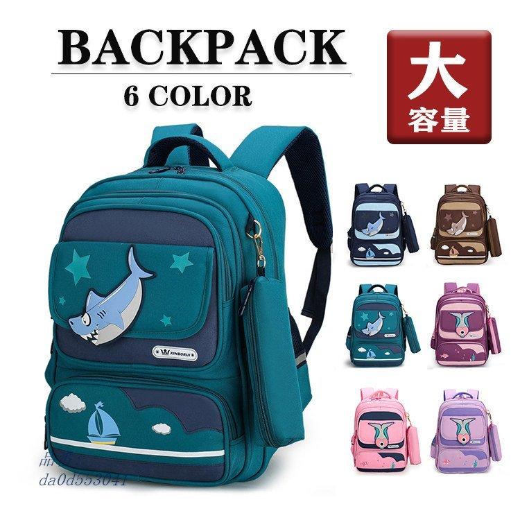 子供リュック キッズリュック キッズバッグ 男の子 女の子 子供用 小学生 リュックサック 通学 かばん 軽い バックパック大容量 ペン袋 バッグ 1 6年生 カバン Da0d フィホーネ 通販 Yahoo ショッピング