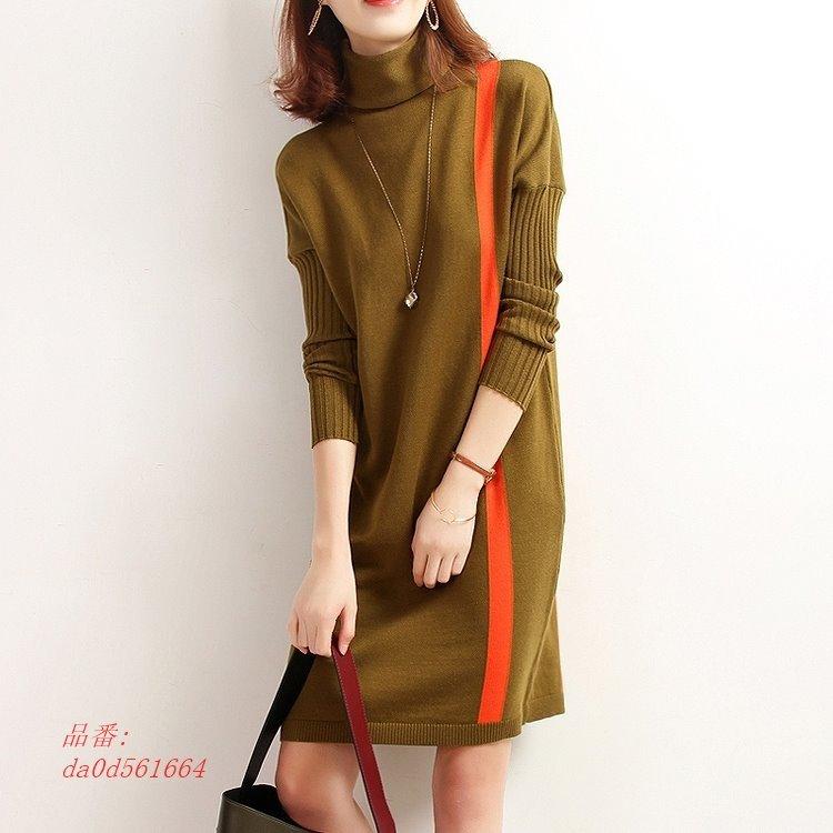 海外正規品 ニットワンピース ワンピース ミディアム きれいめ 長袖 大人 冬 大きいサイズ ロング マキシ丈秋冬 Da0d フィホーネ 通販 Yahoo ショッピング 新品即決 Www Doctor Plan Com