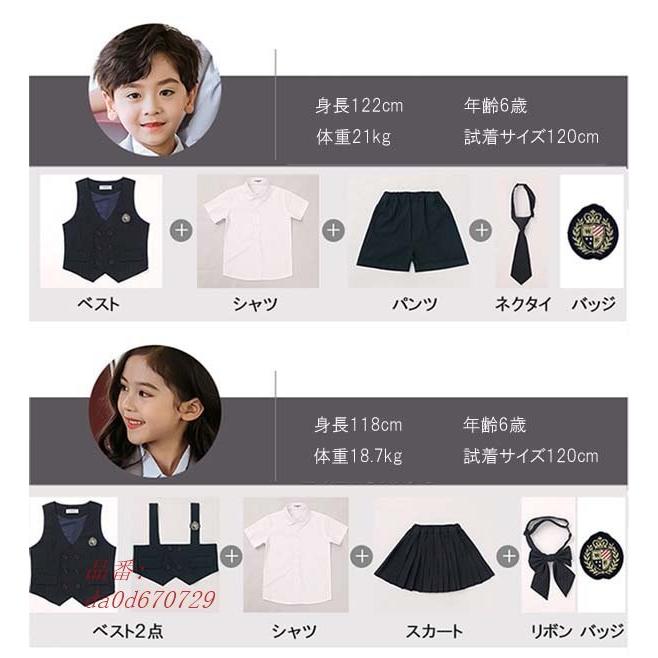 学生服 幼稚園 小学生 女の子 男の子 スクール服 七五三 夏 キッズ スーツ 発表会 春 ジュニア お受験 入園式 半袖 子供スーツ ワンピース Da0d フィホーネ 通販 Yahoo ショッピング