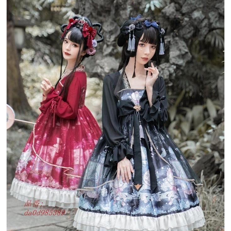 ロタドレス ミモレ丈ロタワンピース 長袖 ロング丈ゴスロリ ゴシックお姫系ドレス ボリューム ２枚 中華風ロタドレスチューム Da0d9853 フィホーネ 通販 Yahoo ショッピング