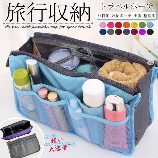 バッグインバッグ ポーチ おしゃれ 女性 軽い バックインバック 横型 便利 メンズ 旅行 バッグ 小さい リュック ミニ 大容量 小さめ トート レディース 収納 Da9d フィホーネ 通販 Yahoo ショッピング