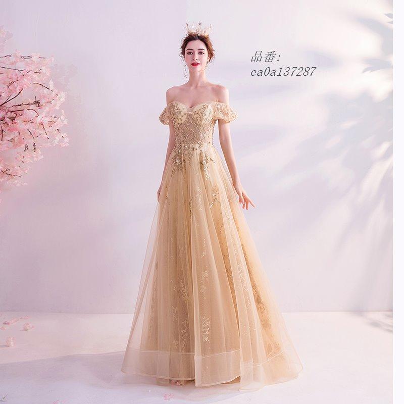 60 Off カラードレス 二次会 パーティードレス ロングドレス 花嫁 ウェディングドレス ドレス 結婚式 イブニングドレス 大きいサイズ ウエディングドレス 演奏会 お洒落 Www Skylanceronline Com